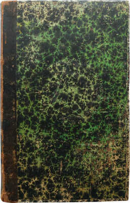 Иосиф. Путеводитель к святыне и священным достопамятностям Москвы / [Соч.] А. Иосифа. 8-е изд., испр. и доп. М., 1881.